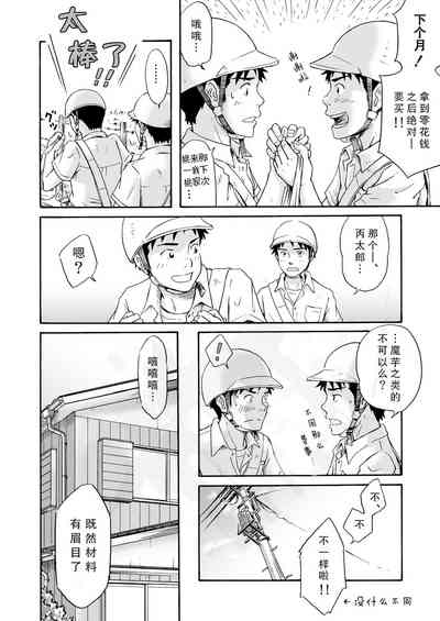 第19頁圖