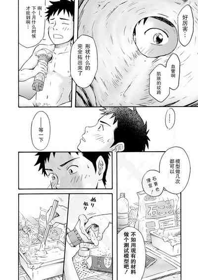 第27頁圖
