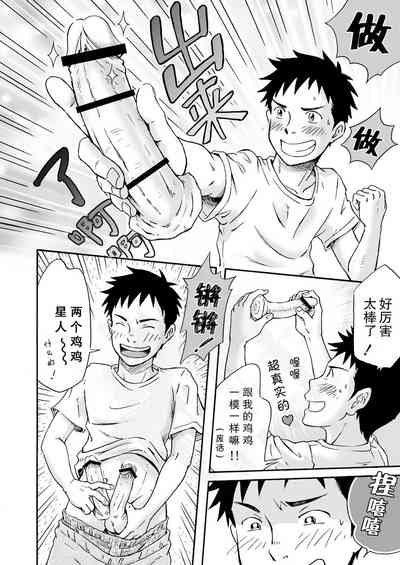 第31頁圖