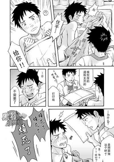 第7頁圖