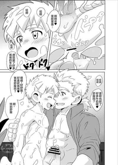 第23頁圖