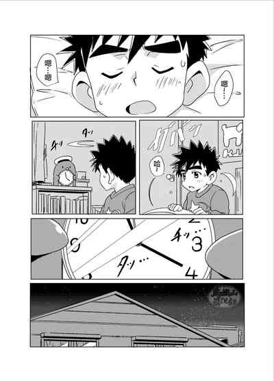 第7頁圖