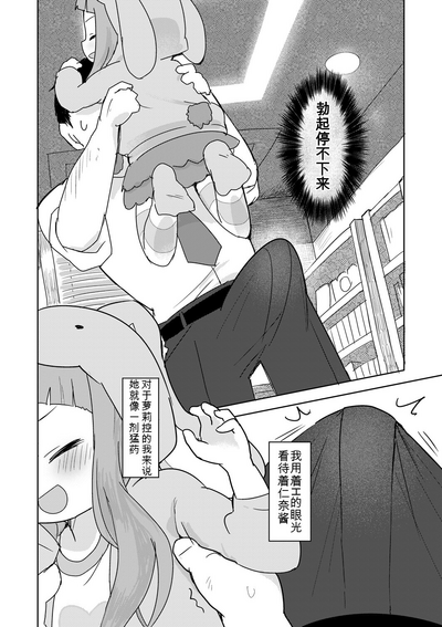 第3頁圖