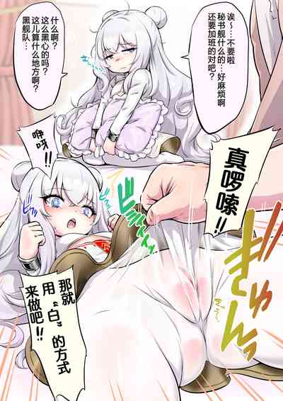 第3页图