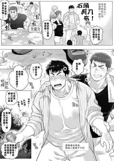 第7頁圖
