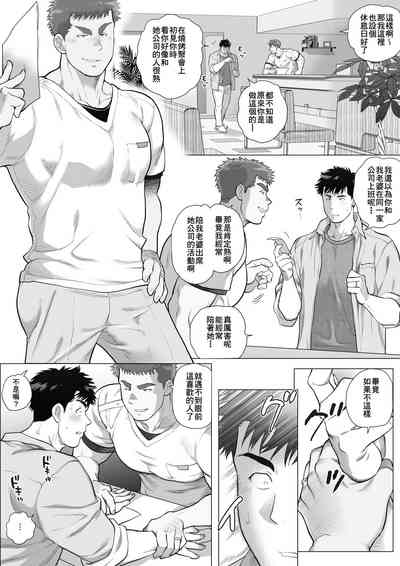 第3頁圖