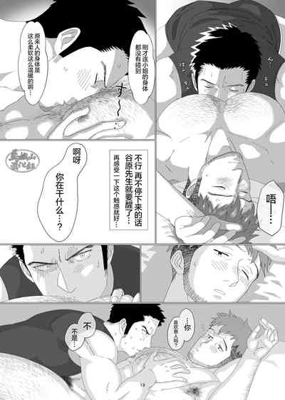 第15頁圖