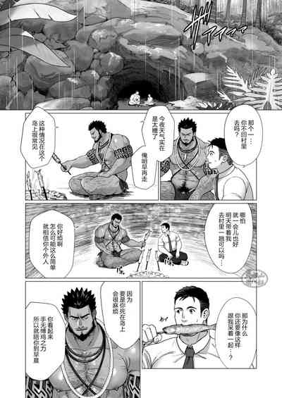 第7頁圖