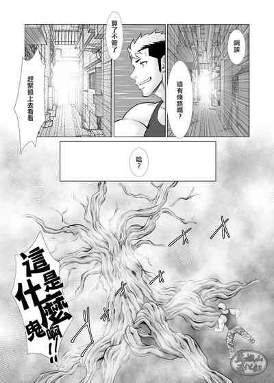 第7页图
