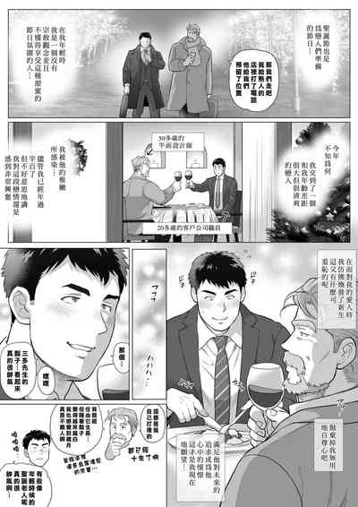 第3頁圖