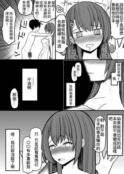 第15页图