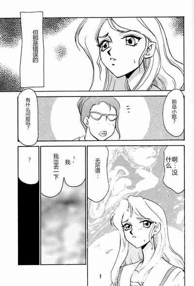 第7页图