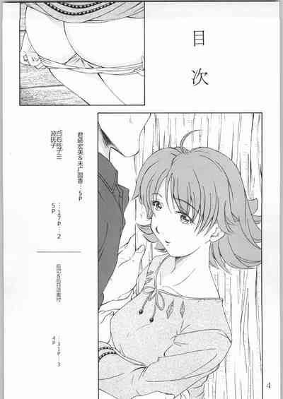 第3頁圖