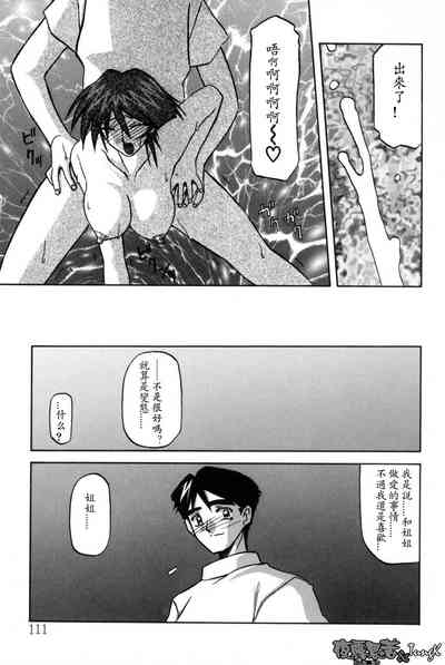 第111頁圖
