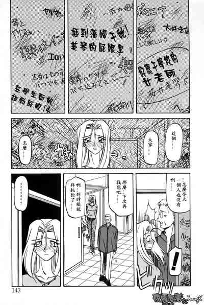 第143頁圖