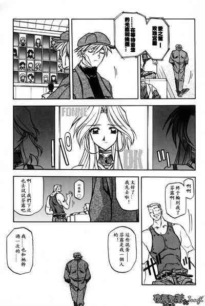 第159頁圖