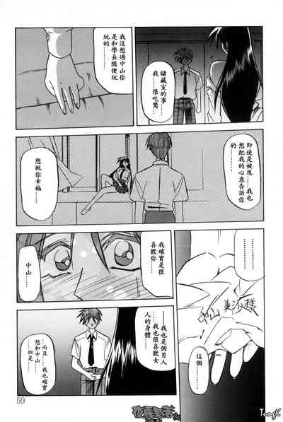 第59頁圖