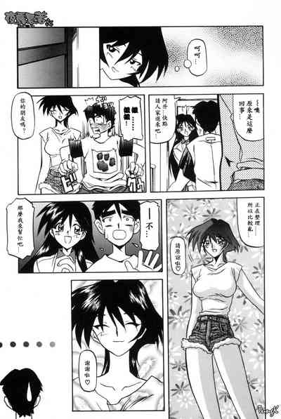 第87頁圖