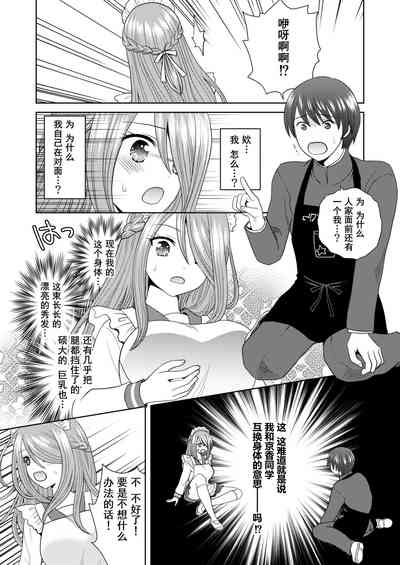 第11頁圖