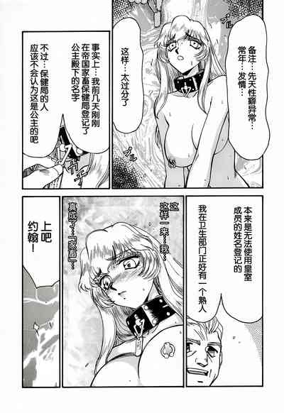 第47页图