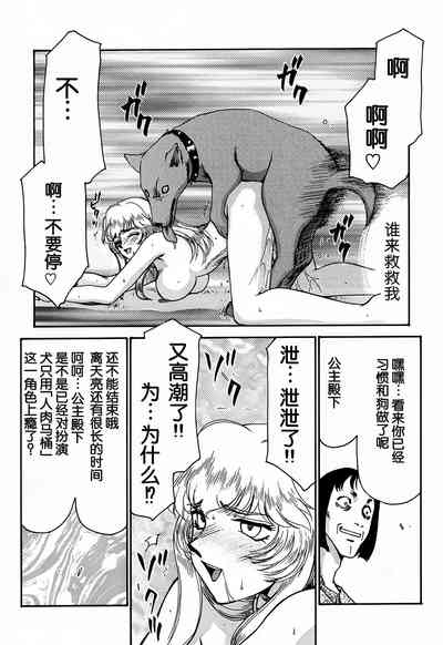 第51页图