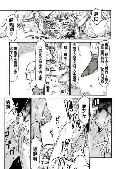 第7页图