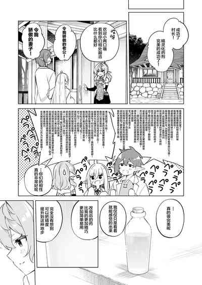 第31页图