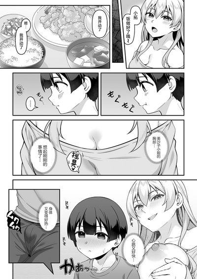 第11頁圖