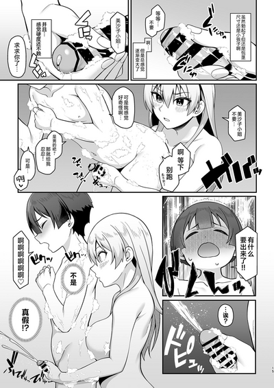 第15頁圖
