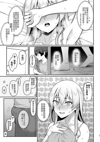 第19頁圖
