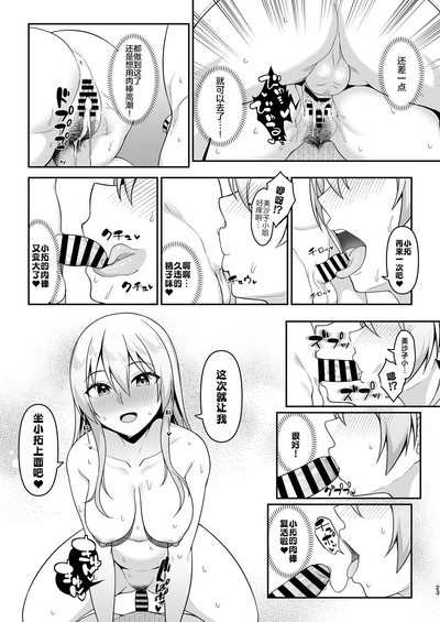 第23頁圖