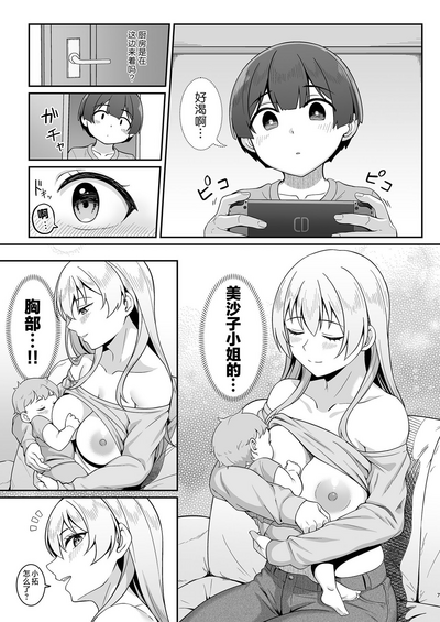 第7頁圖
