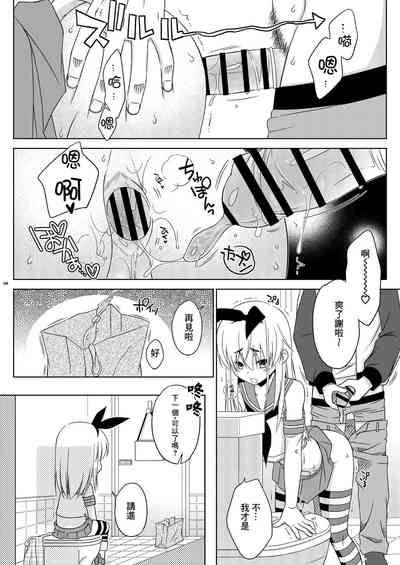第7頁圖