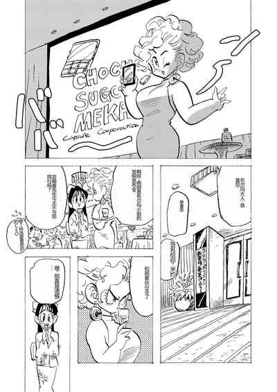 第3页图