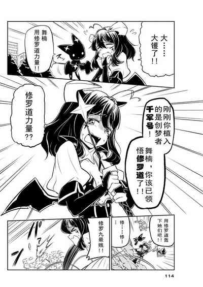 第11頁圖