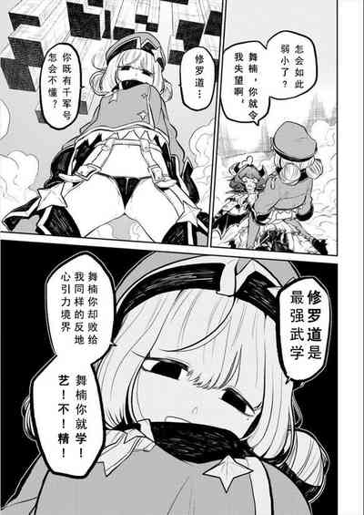 第59頁圖