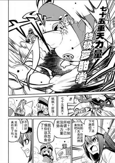 第83頁圖