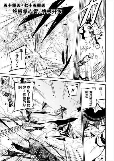 第87頁圖
