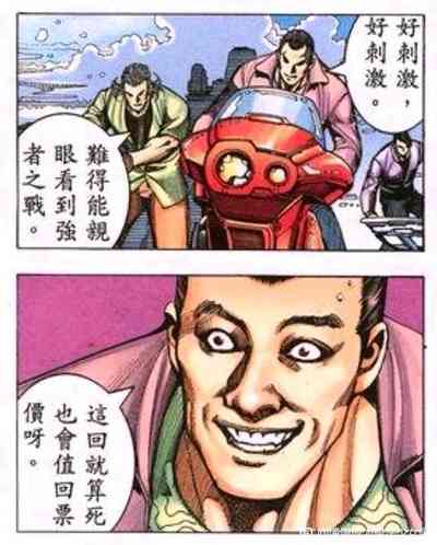 第91頁圖
