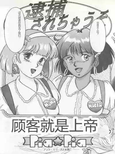 第3頁圖