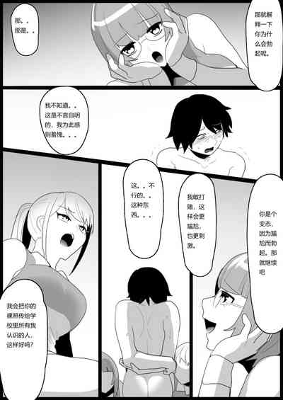 第19頁圖