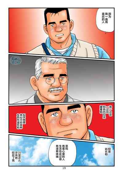 第19頁圖
