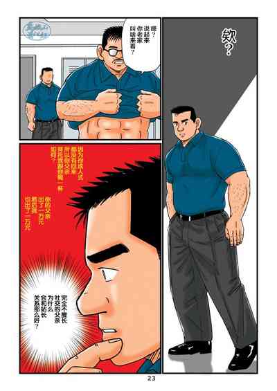第23頁圖