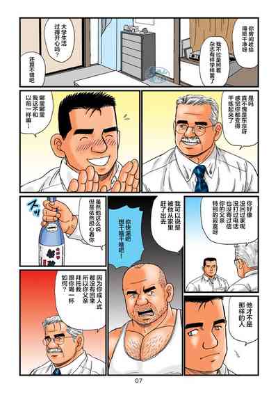 第7頁圖