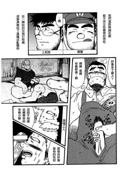 第3頁圖