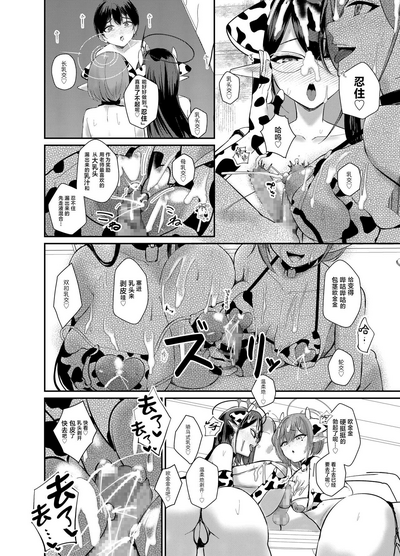 第7頁圖