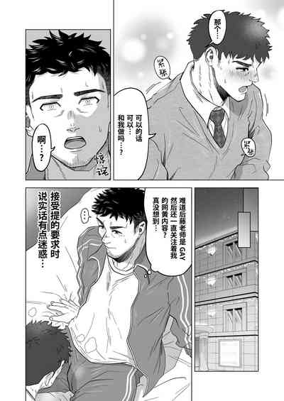 第7頁圖