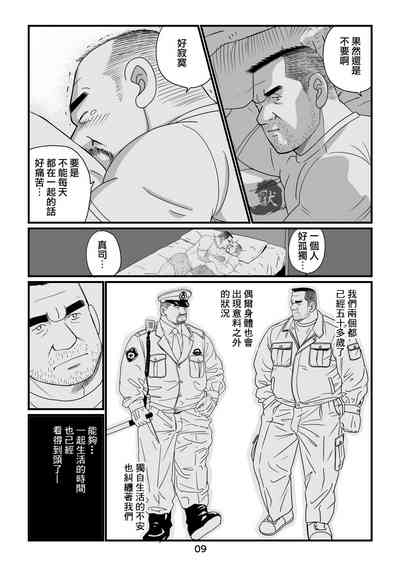 第11頁圖