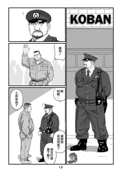 第15頁圖