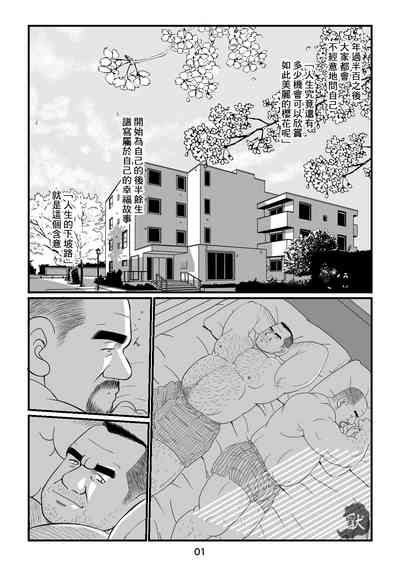 第3頁圖